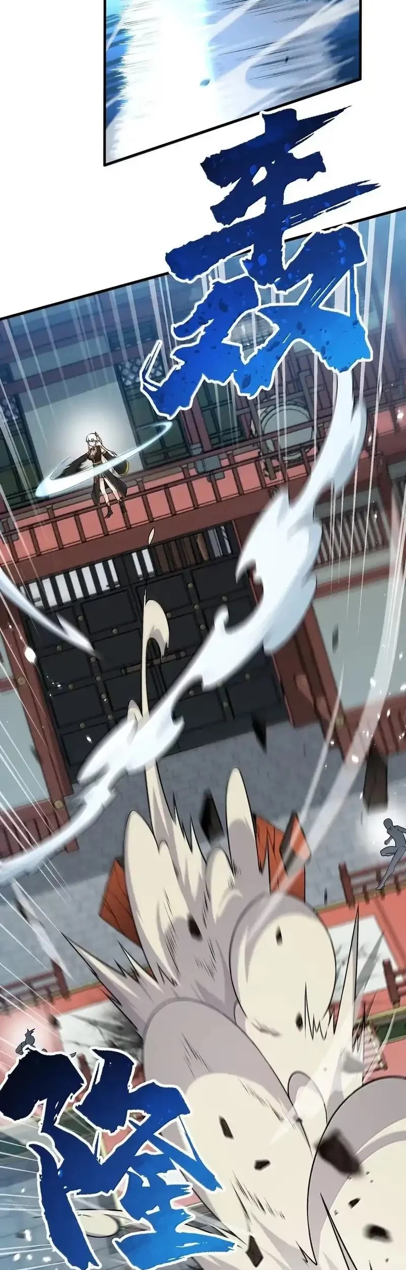 The Heavenly Path Is Not Stupid Chapter 126 Gambar 7