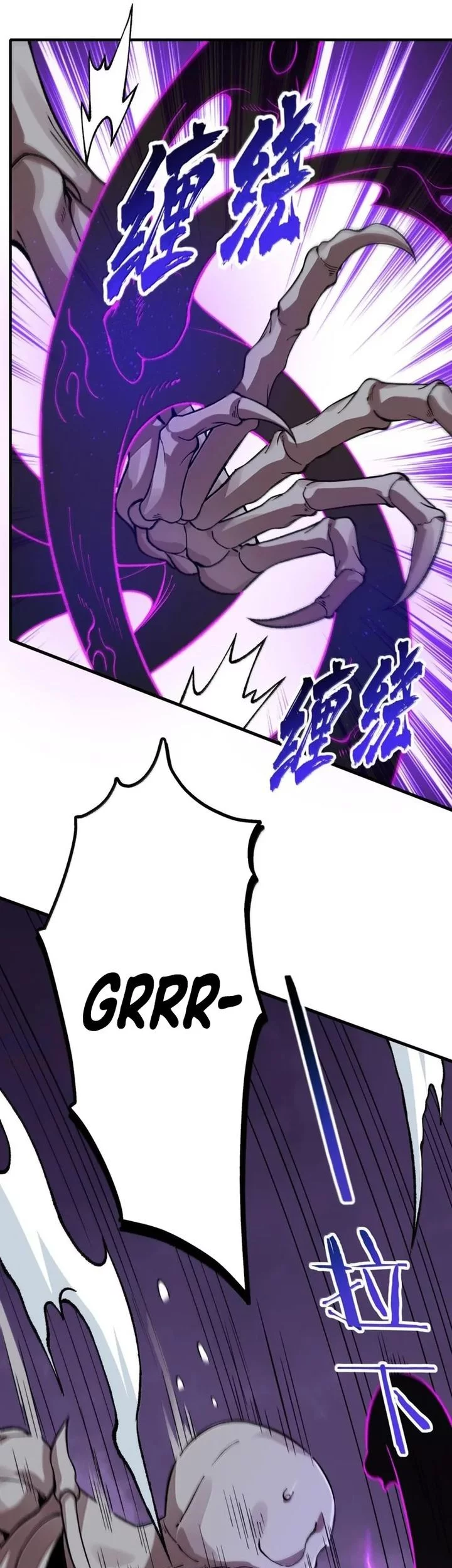 The Heavenly Path Is Not Stupid Chapter 137 Gambar 14