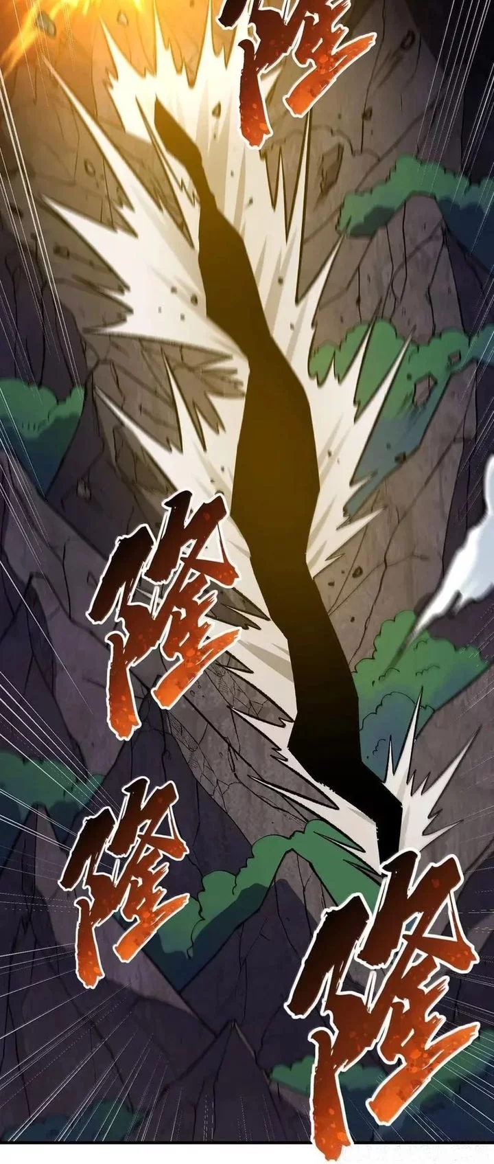 The Heavenly Path Is Not Stupid Chapter 138 Gambar 27