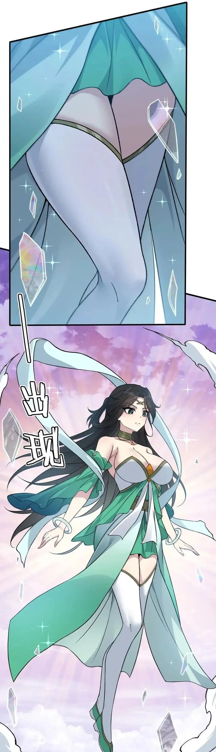 The Heavenly Path Is Not Stupid Chapter 138 Gambar 51