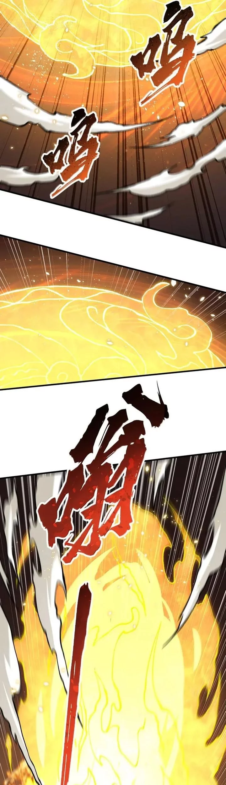 The Heavenly Path Is Not Stupid Chapter 138 Gambar 11