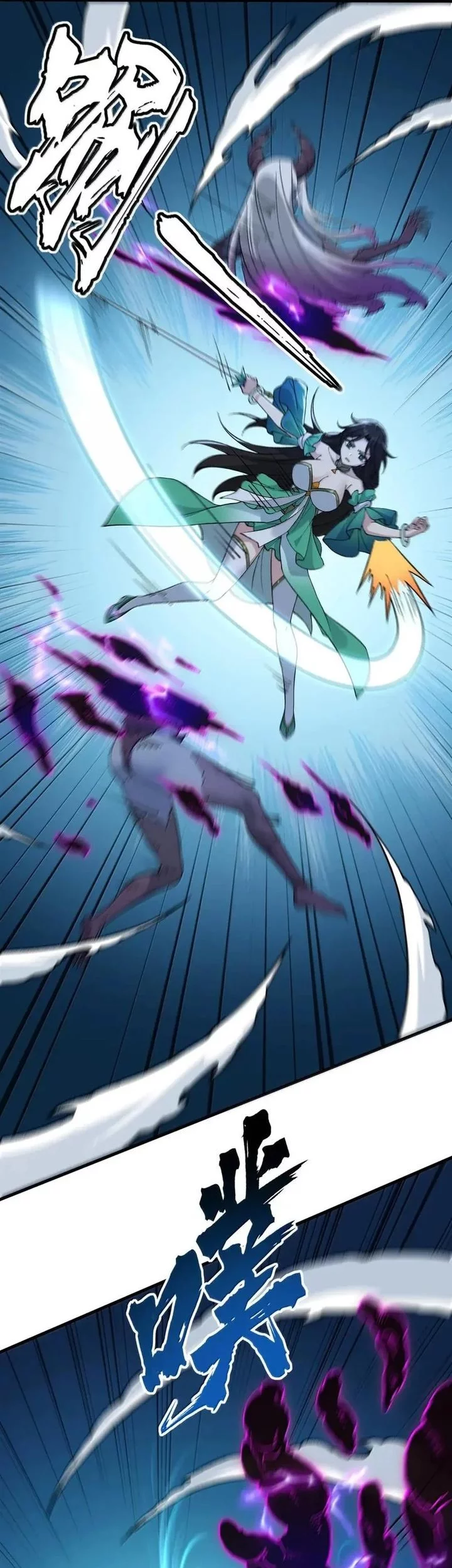 The Heavenly Path Is Not Stupid Chapter 139 Gambar 27