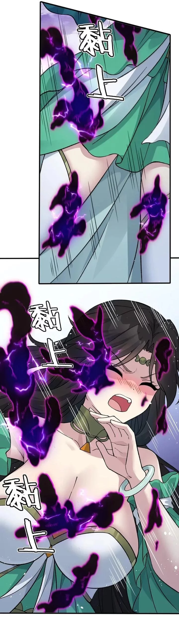 The Heavenly Path Is Not Stupid Chapter 139 Gambar 29