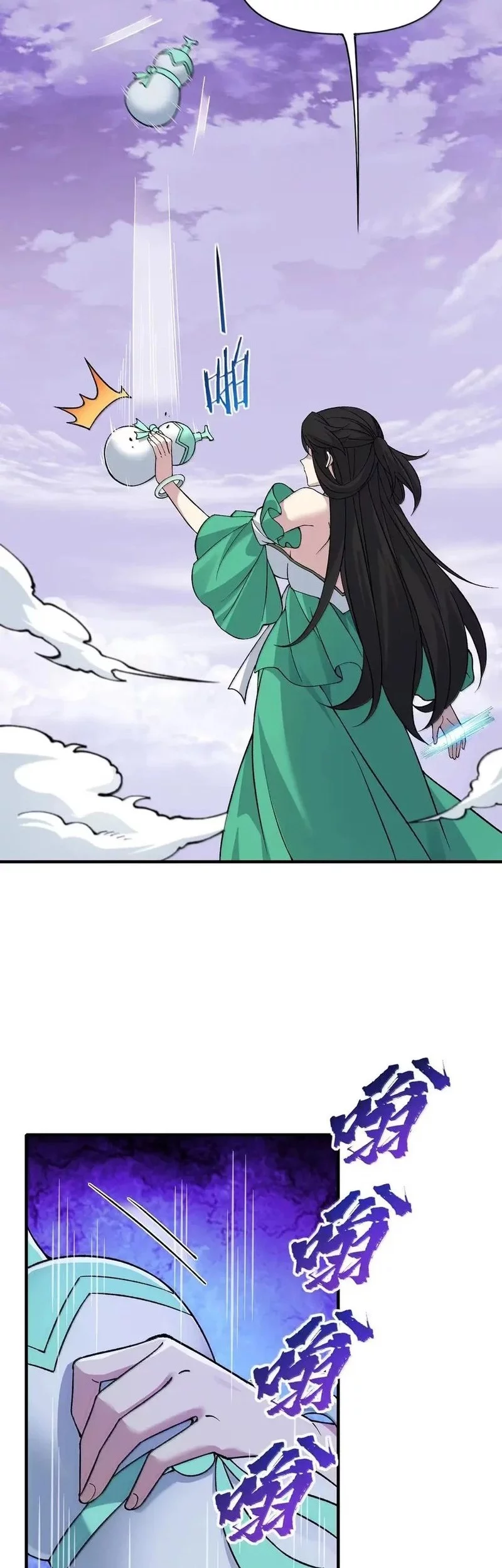 Baca  The Heavenly Path Is Not Stupid Chapter 140 Gambar 2