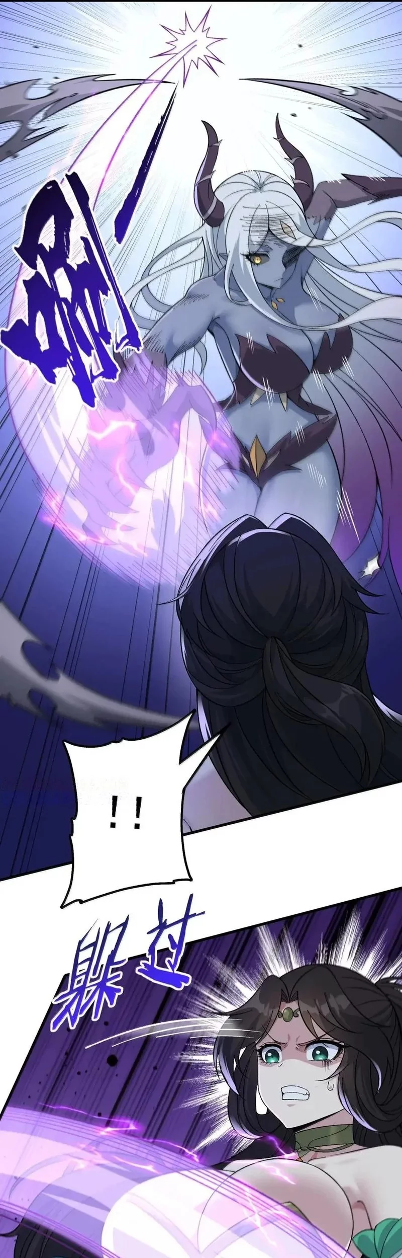 The Heavenly Path Is Not Stupid Chapter 140 Gambar 11