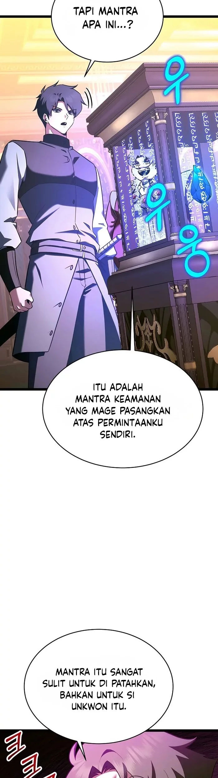 The Hero Became The Duke’s Eldest Son Chapter 70 Gambar 14