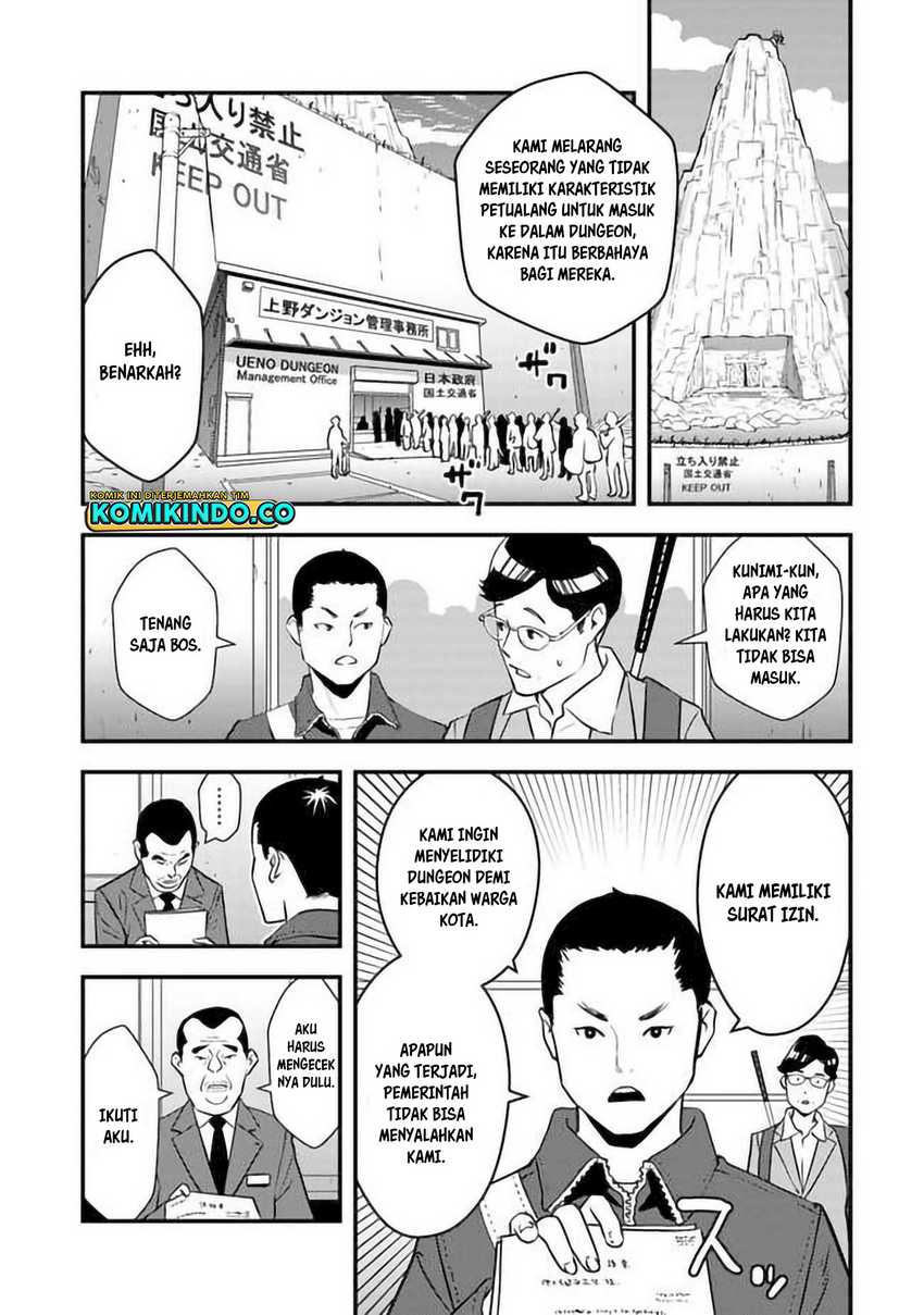 The Hero Returns From Another World Chapter 2.2 Gambar 9