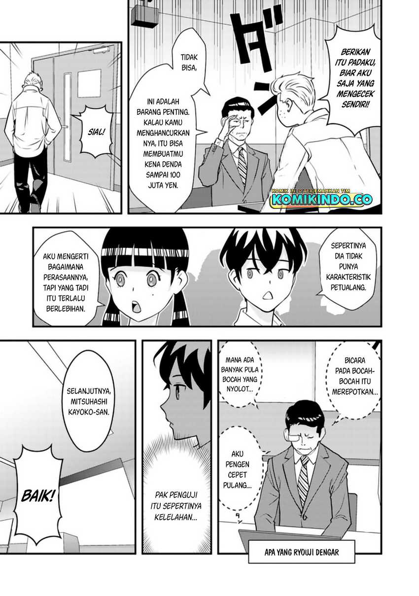 The Hero Returns From Another World Chapter 3 Gambar 15