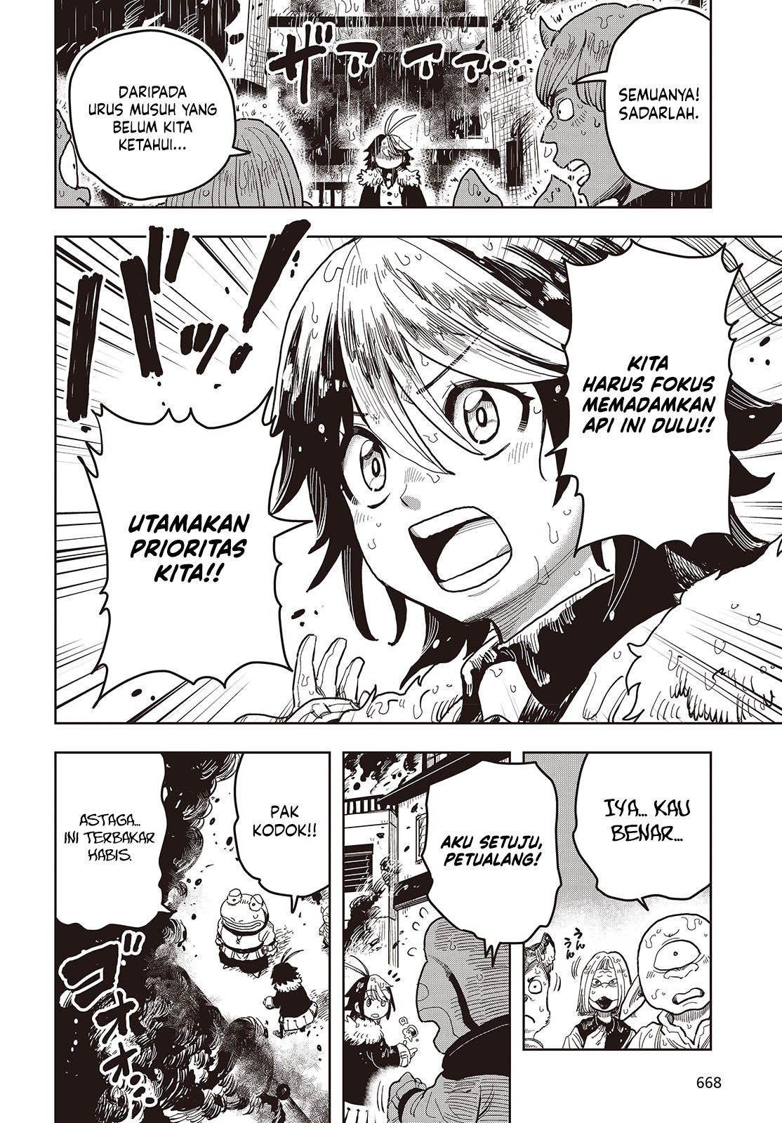 The Hidden Cubs of the Lastboss ~A Former Corporate Programmer Reincarnated in a Demon King’s Castle Is Free to Develop a “Magic Code” at Will.~ Chapter 10 Gambar 4