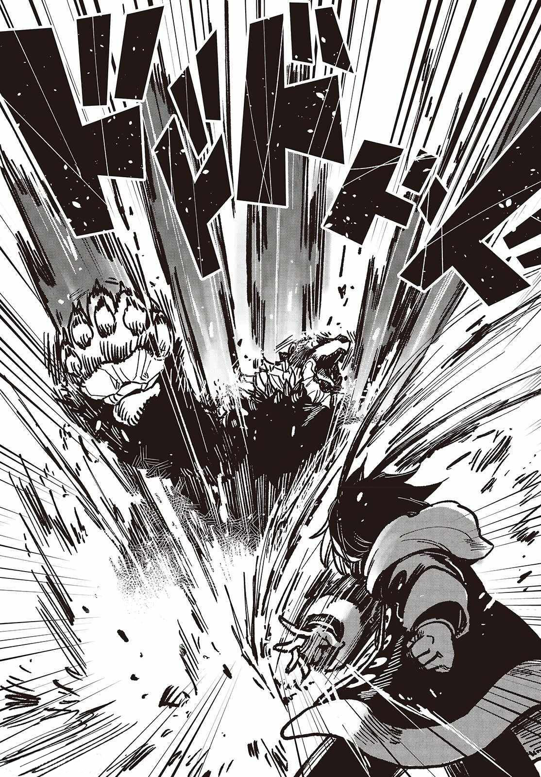 The Hidden Cubs of the Lastboss ~A Former Corporate Programmer Reincarnated in a Demon King’s Castle Is Free to Develop a “Magic Code” at Will.~ Chapter 3 Gambar 25