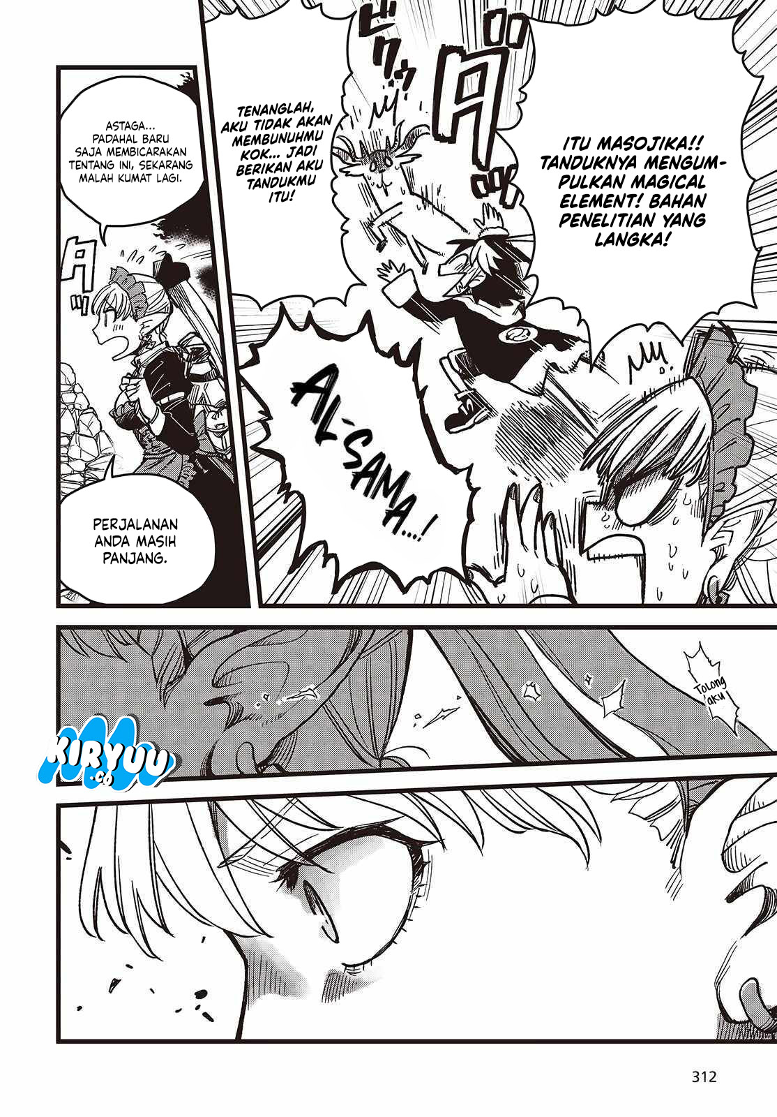 The Hidden Cubs of the Lastboss ~A Former Corporate Programmer Reincarnated in a Demon King’s Castle Is Free to Develop a “Magic Code” at Will.~ Chapter 3 Gambar 8