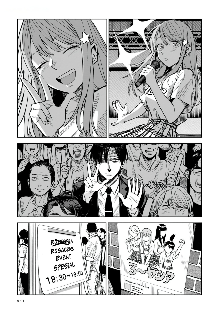 The Hitman Stans Chapter 1 Gambar 6