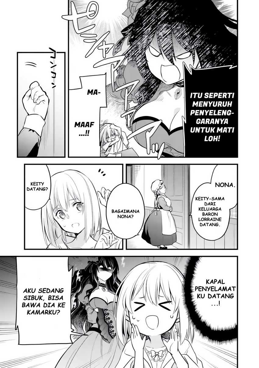 The Holy Grail of Eris Chapter 6 Gambar 11