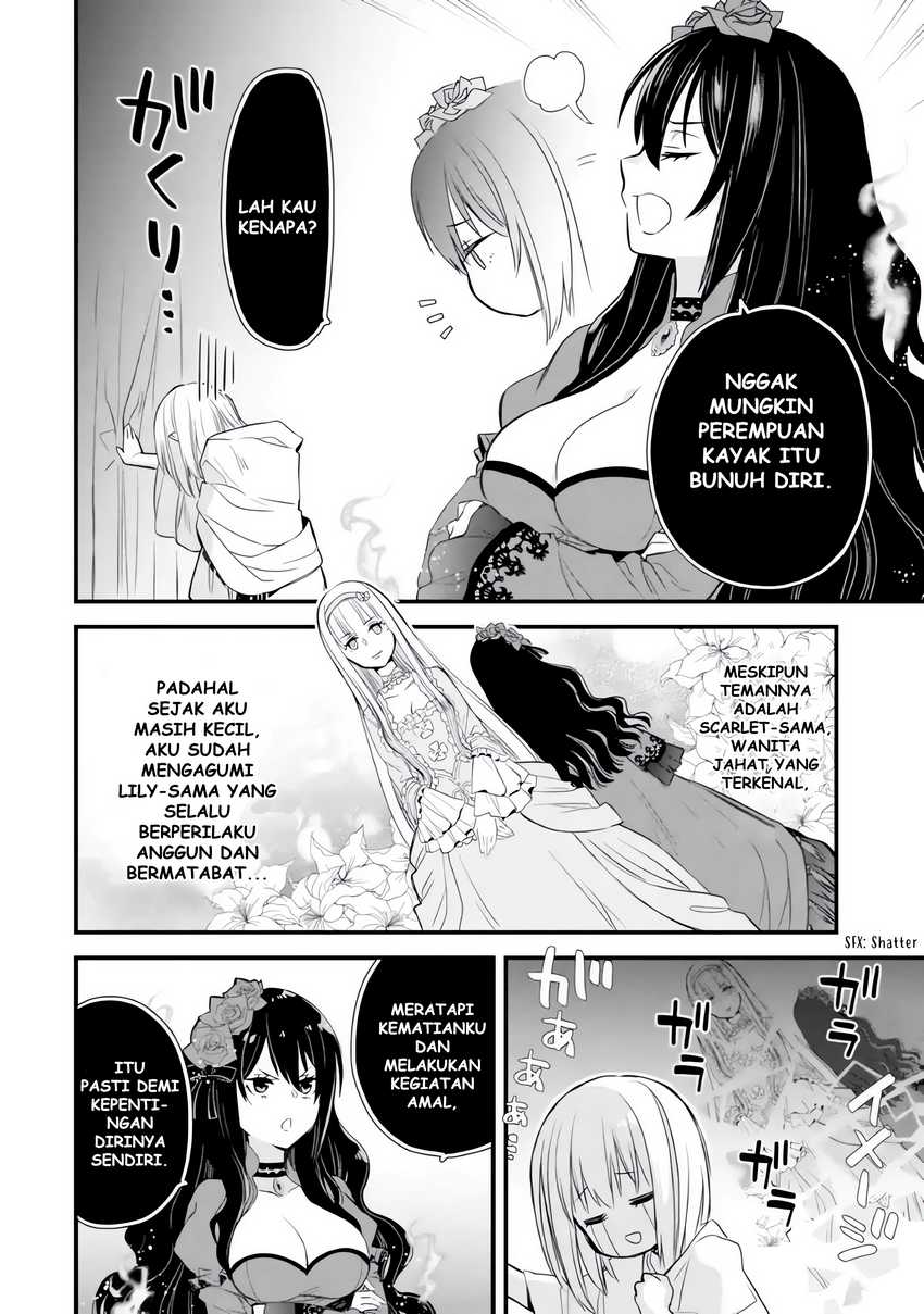 The Holy Grail of Eris Chapter 6 Gambar 46