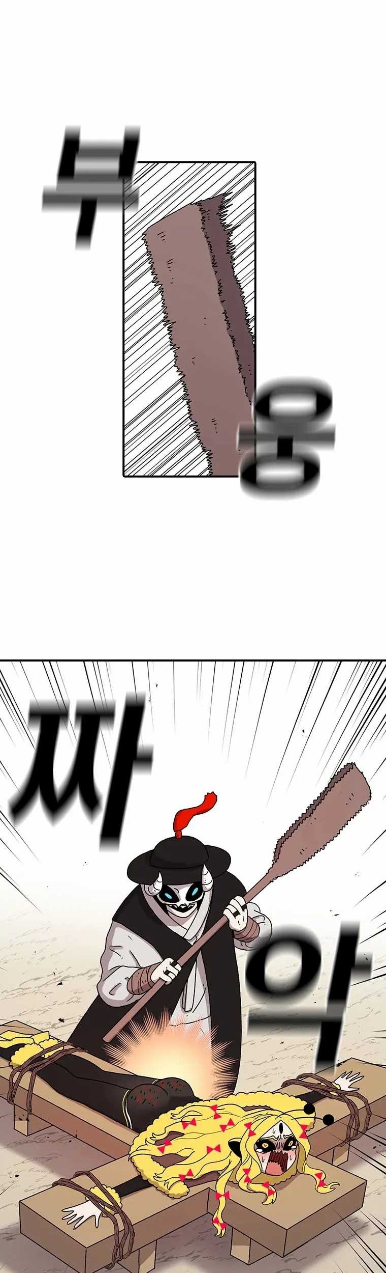 Baca  The House Without Time Chapter 53 Gambar 2