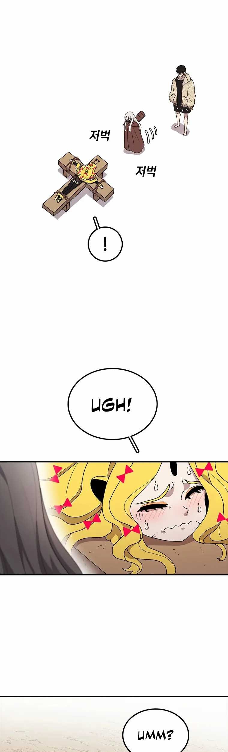 The House Without Time Chapter 53 Gambar 16