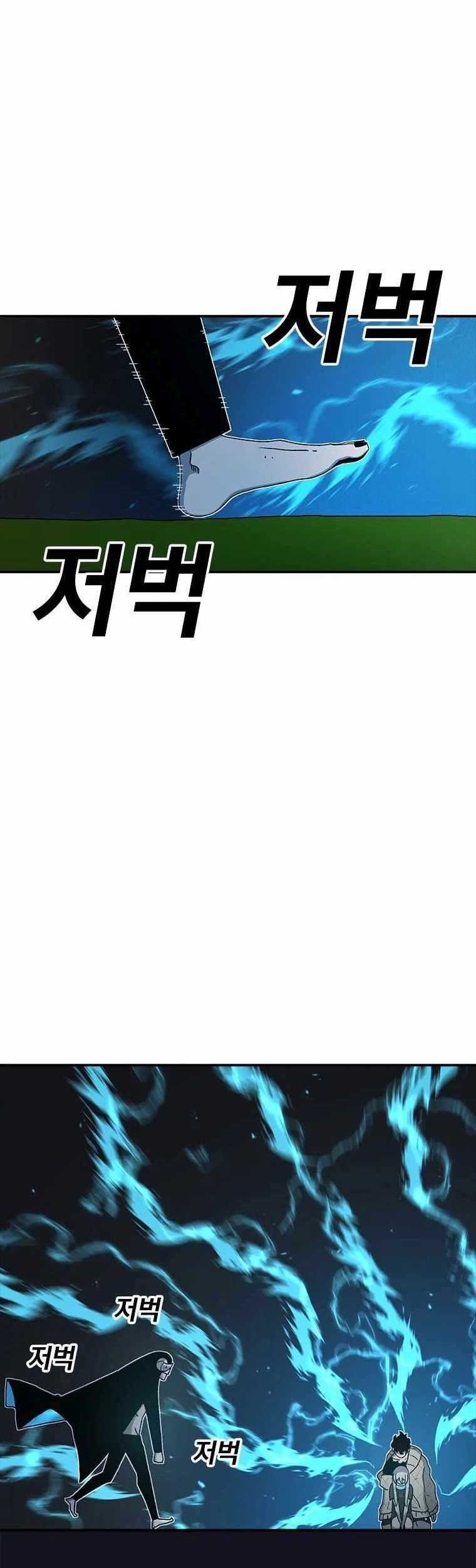 The House Without Time Chapter 54 Gambar 61