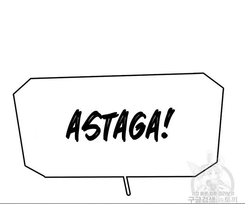 The House Without Time Chapter 55 Gambar 3