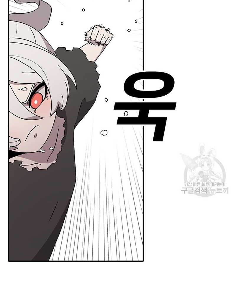 The House Without Time Chapter 55 Gambar 59