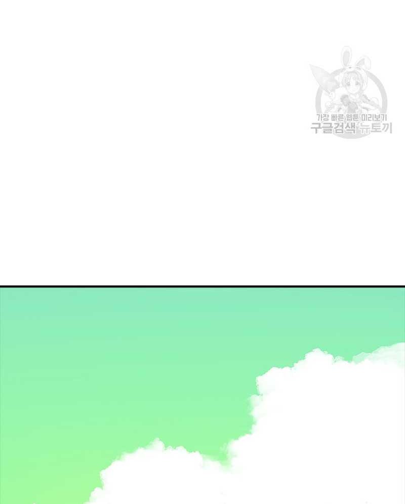 The House Without Time Chapter 55 Gambar 68