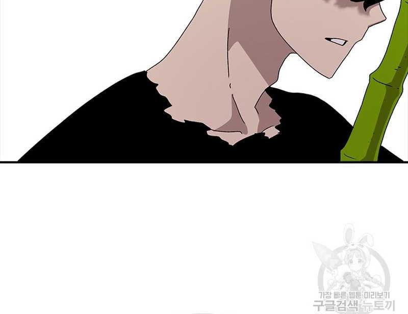 The House Without Time Chapter 55 Gambar 79