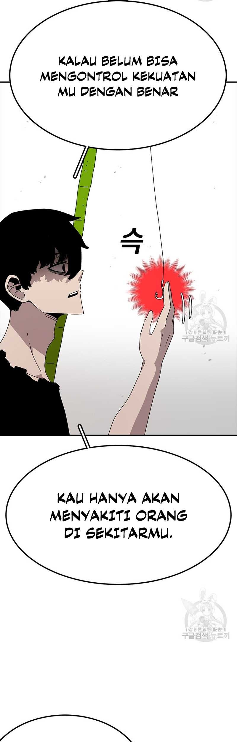 The House Without Time Chapter 55 Gambar 80