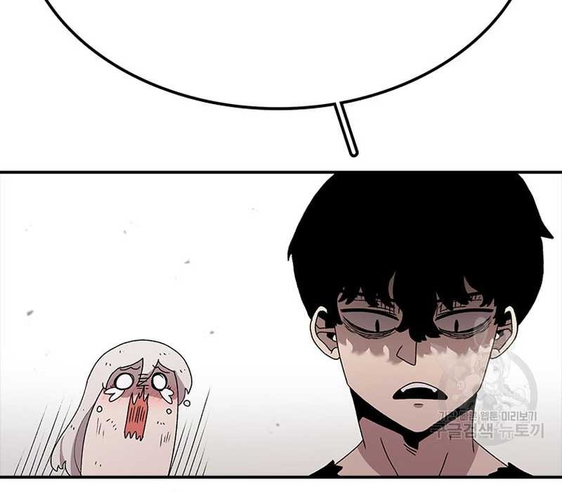 The House Without Time Chapter 55 Gambar 82