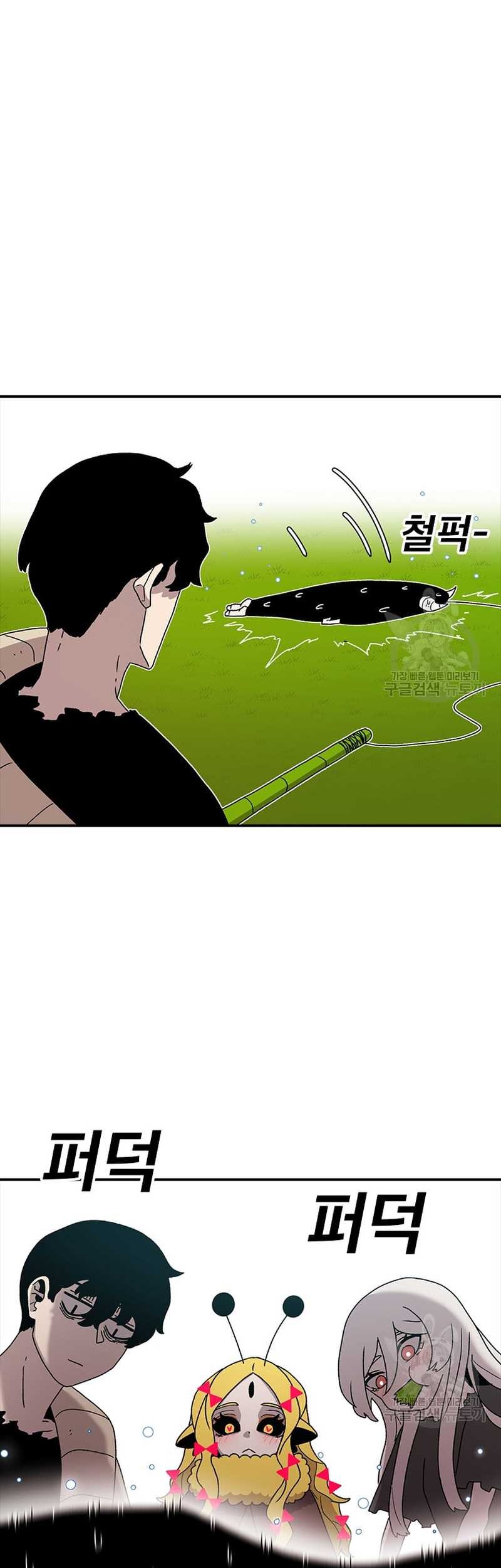 The House Without Time Chapter 55 Gambar 19