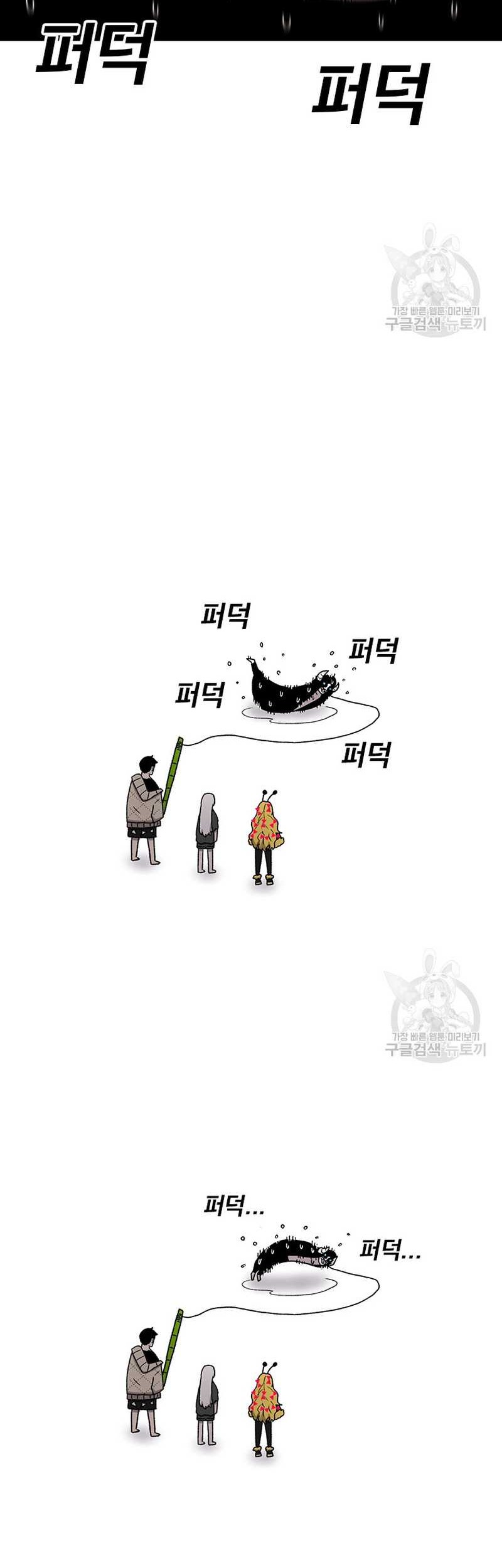 The House Without Time Chapter 55 Gambar 20