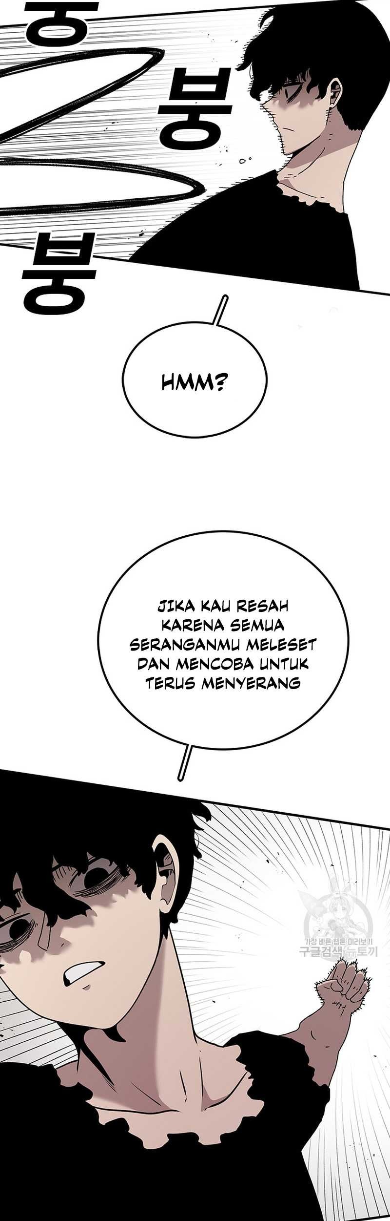 The House Without Time Chapter 56 Gambar 26