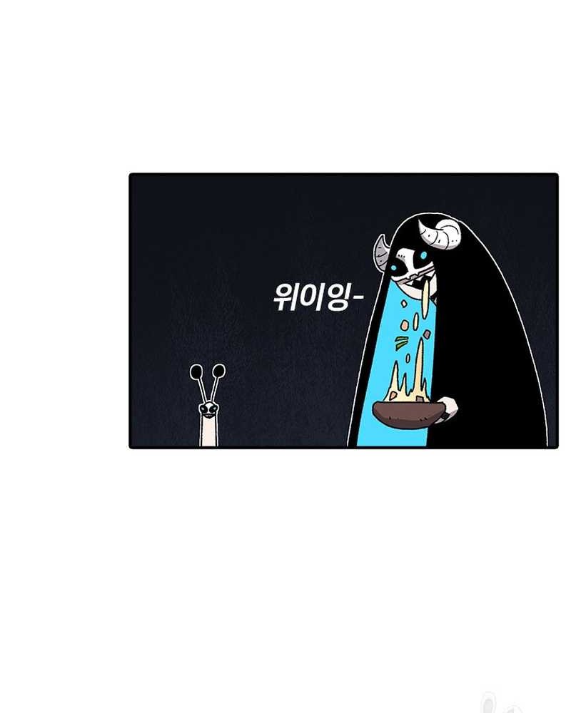 The House Without Time Chapter 56 Gambar 65