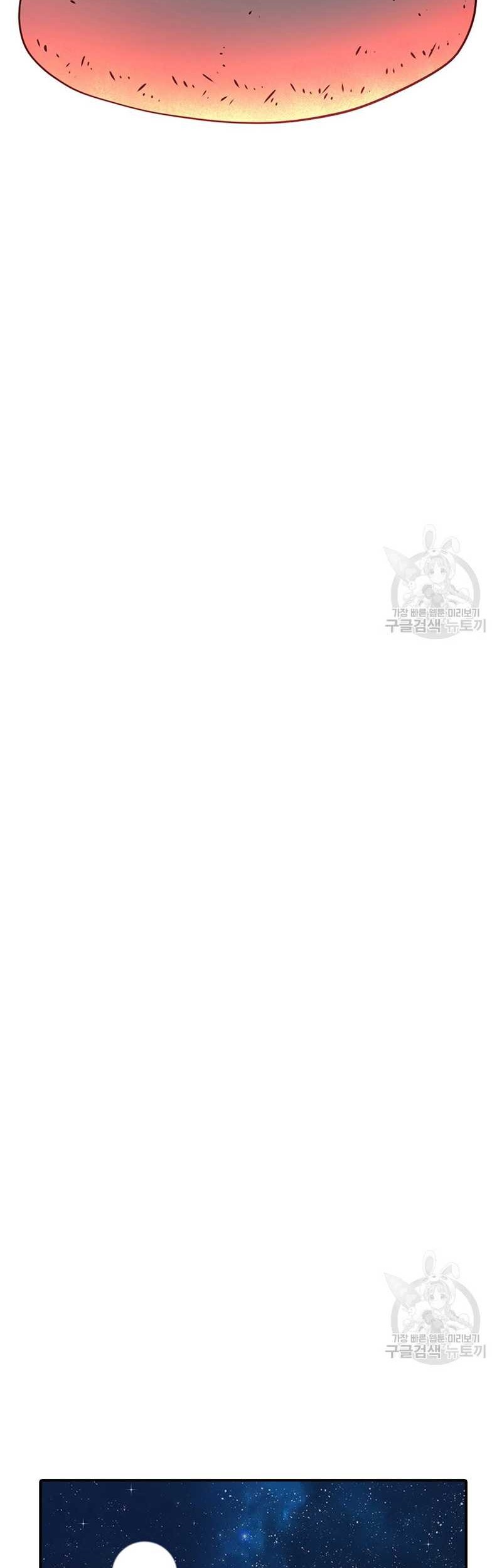 The House Without Time Chapter 56 Gambar 67