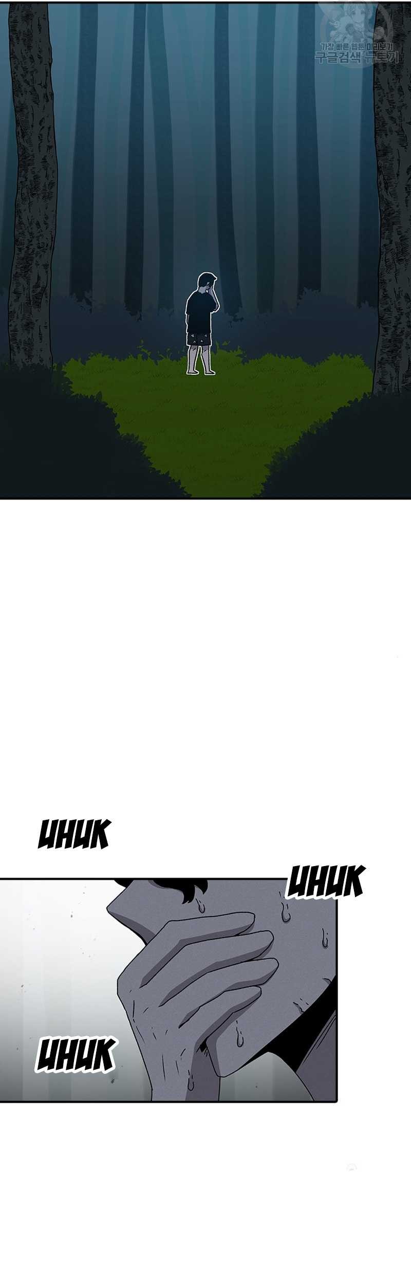 The House Without Time Chapter 56 Gambar 69