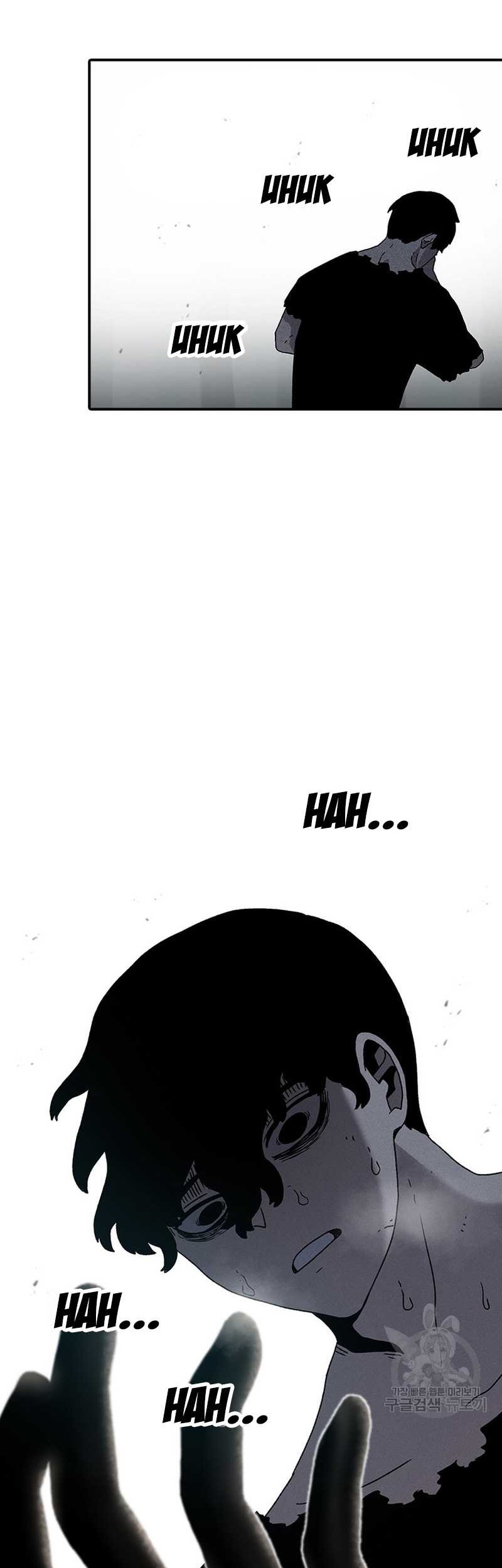 The House Without Time Chapter 56 Gambar 70