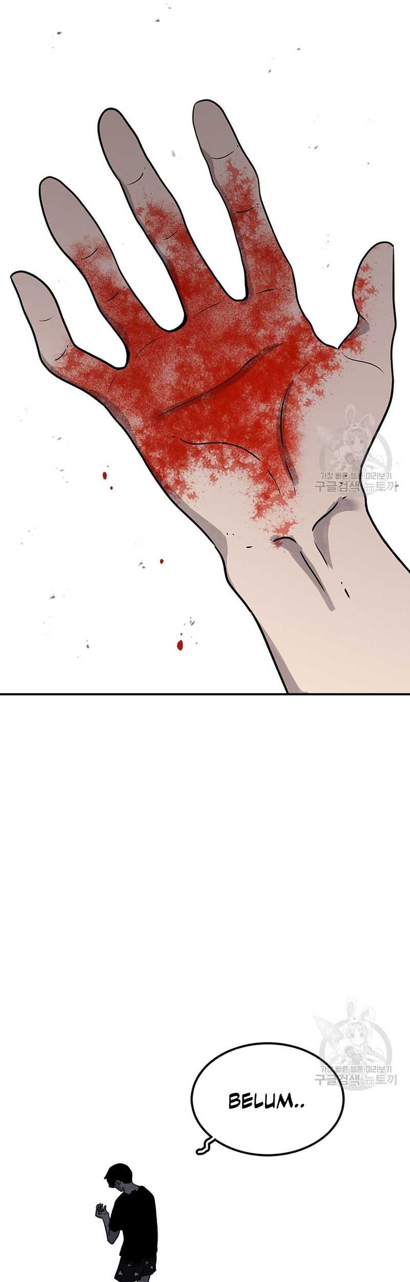 The House Without Time Chapter 56 Gambar 72