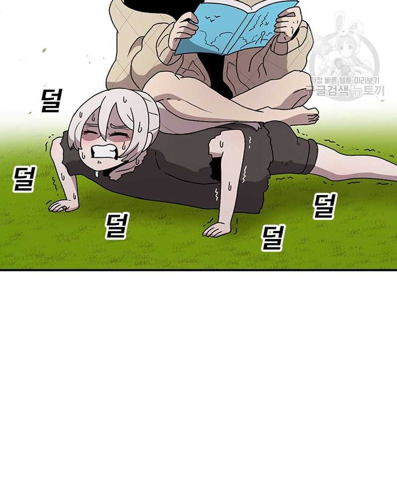 The House Without Time Chapter 56 Gambar 11