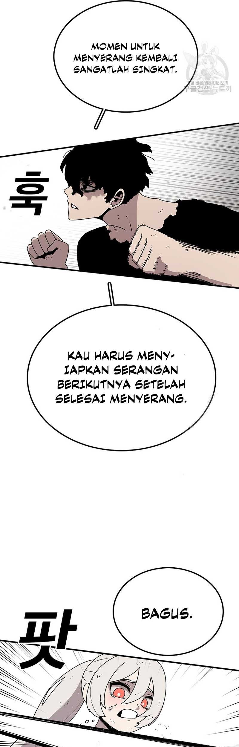 The House Without Time Chapter 56 Gambar 14