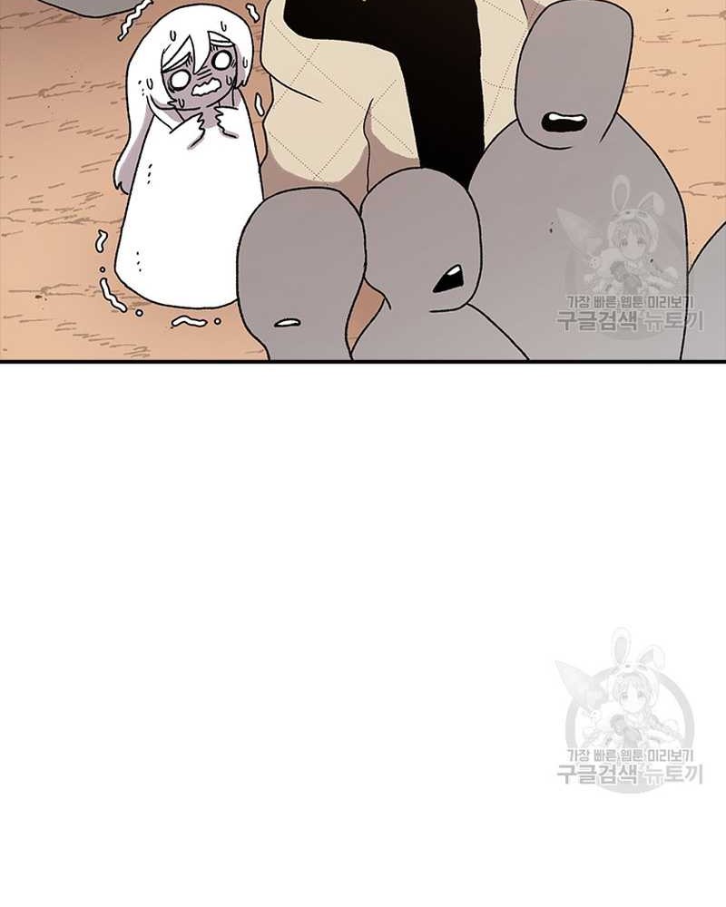 The House Without Time Chapter 57 Gambar 30