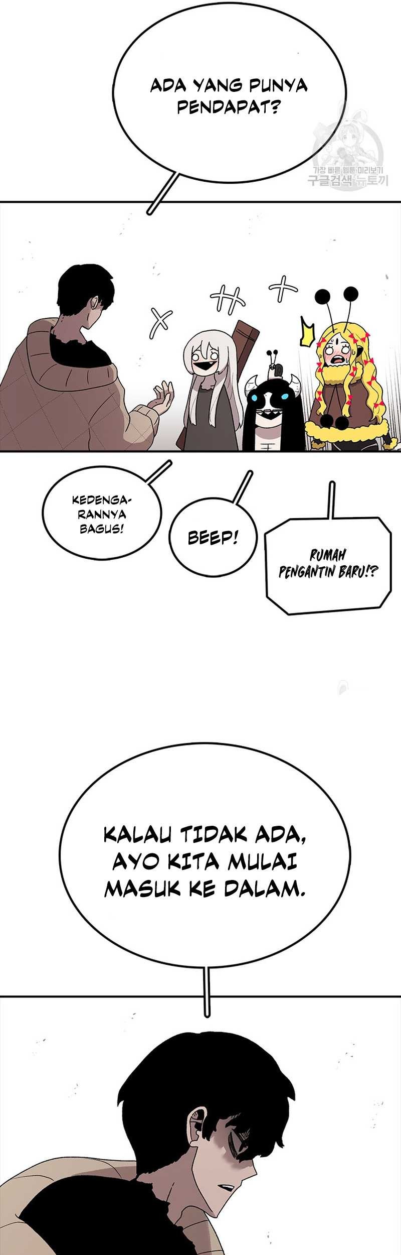 The House Without Time Chapter 57 Gambar 40