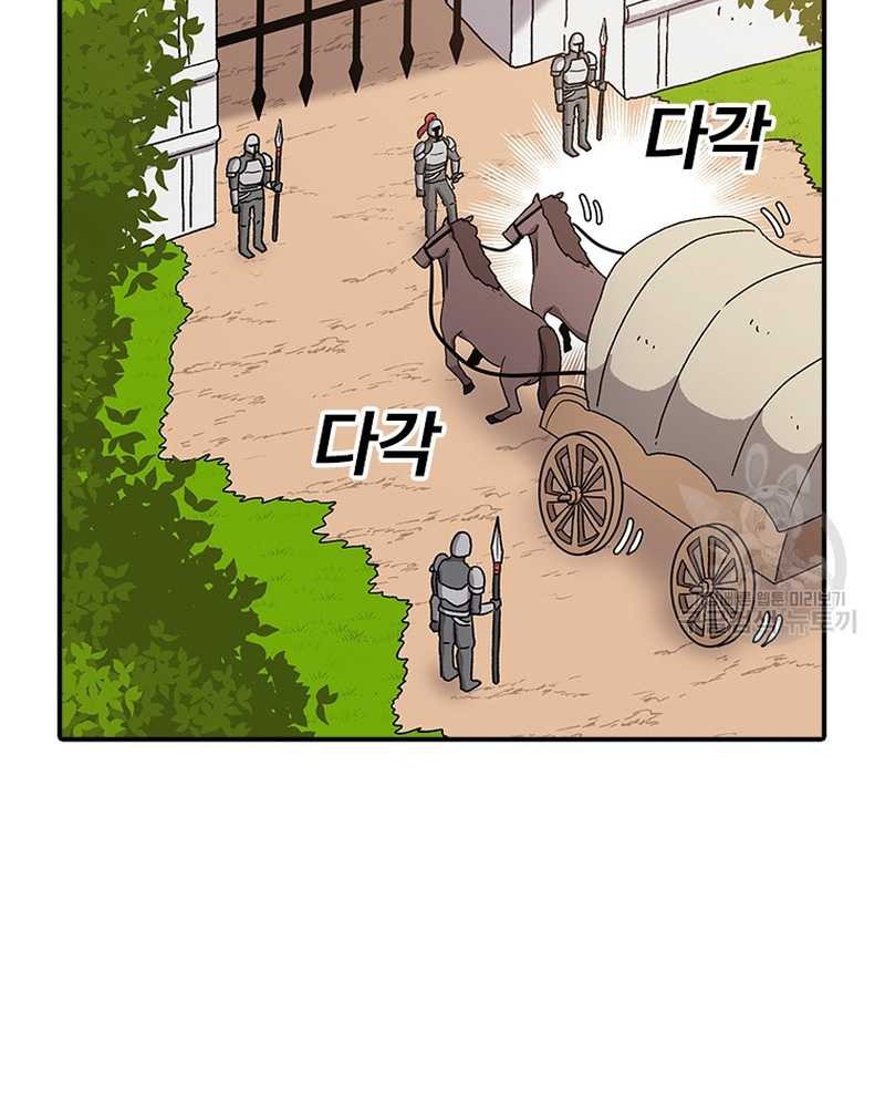 The House Without Time Chapter 57 Gambar 42