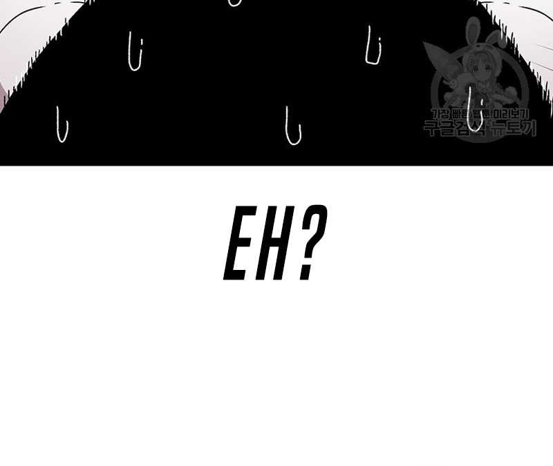 The House Without Time Chapter 57 Gambar 6