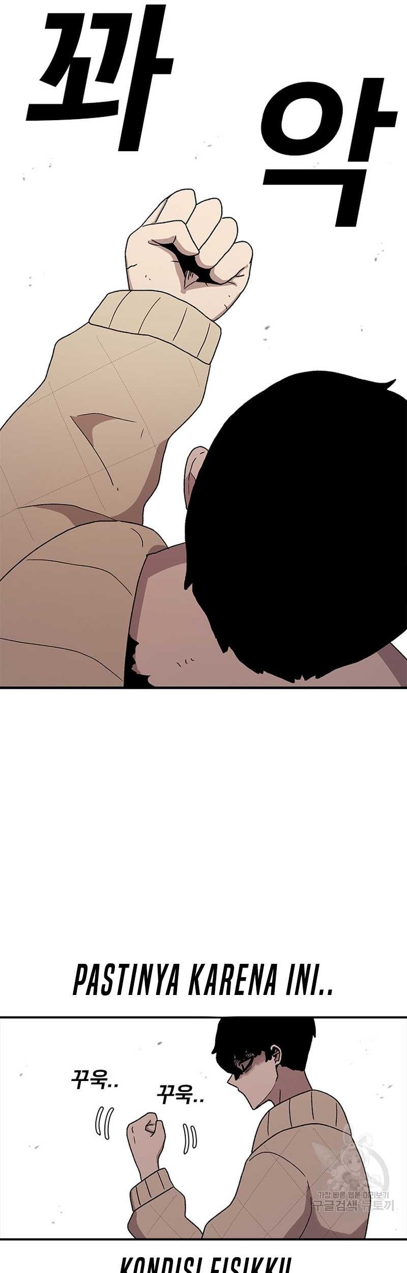 The House Without Time Chapter 57 Gambar 19