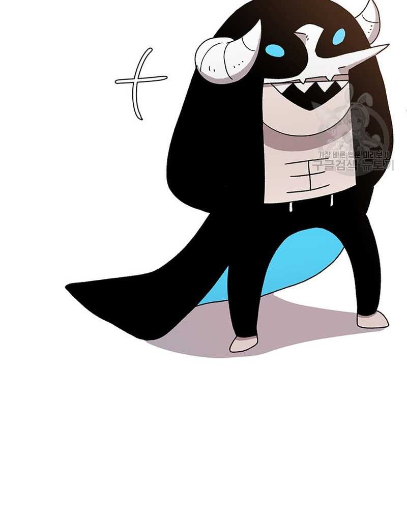 The House Without Time Chapter 57 Gambar 21