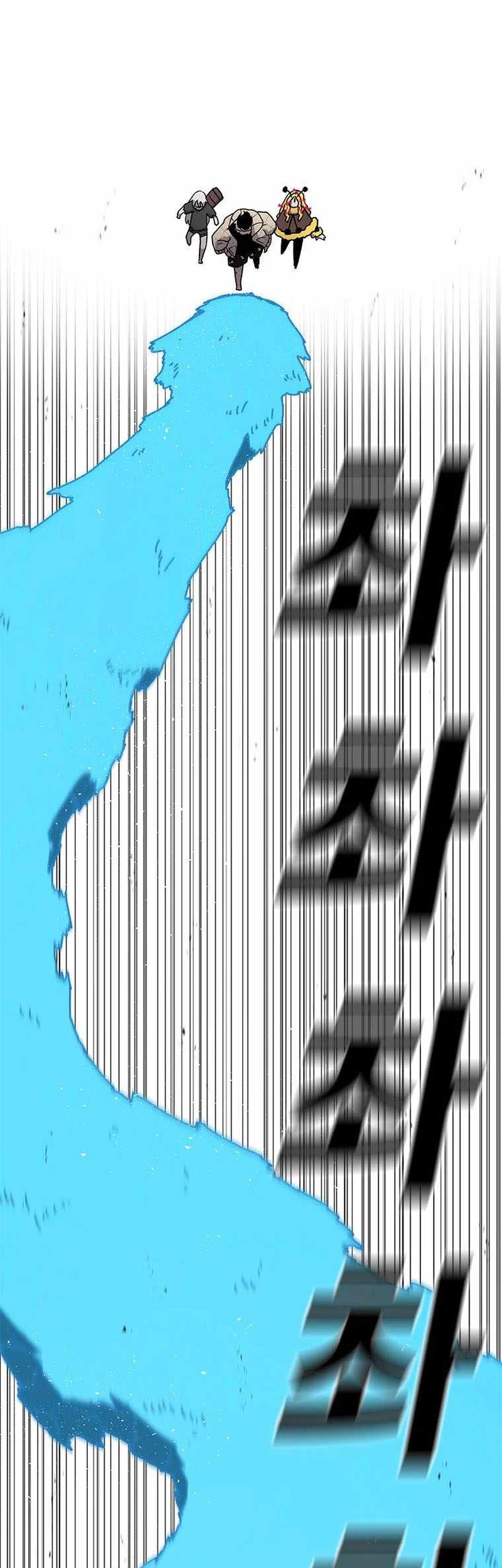 The House Without Time Chapter 58 Gambar 44