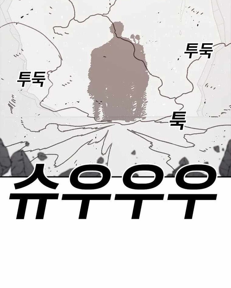 The House Without Time Chapter 58 Gambar 57