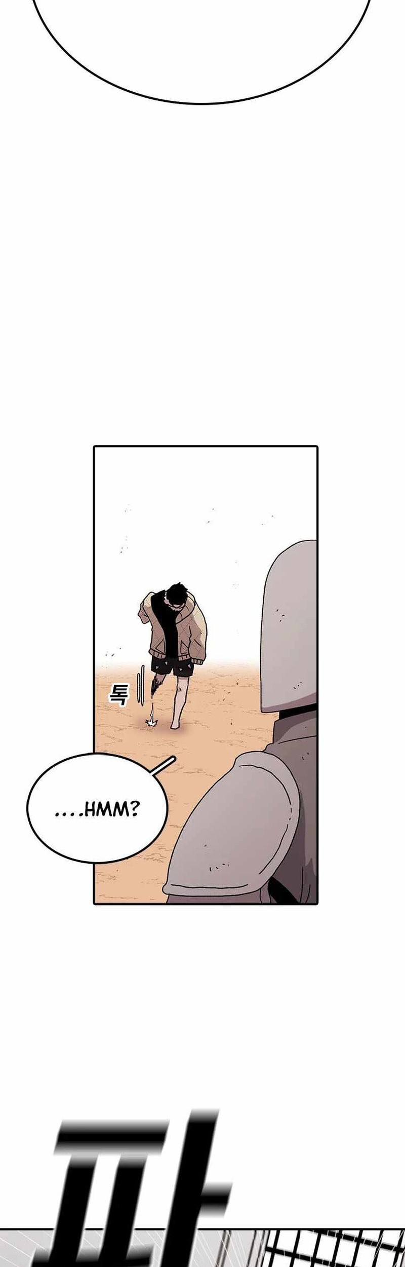 The House Without Time Chapter 58 Gambar 16