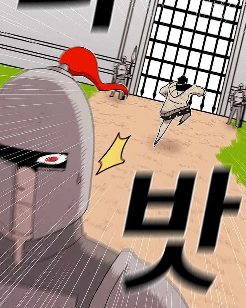 The House Without Time Chapter 58 Gambar 17