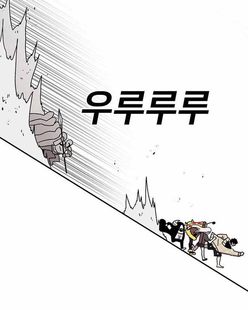 The House Without Time Chapter 58 Gambar 25