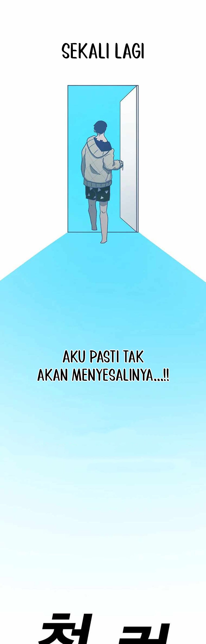 The House Without Time Chapter 59 Gambar 59
