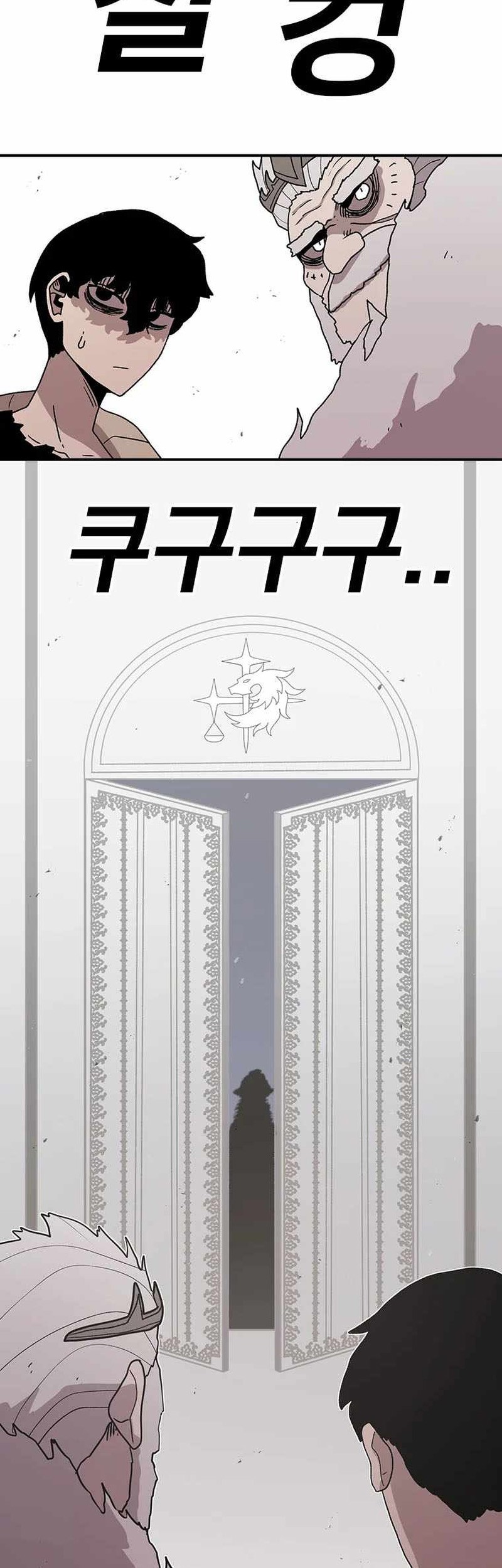 The House Without Time Chapter 59 Gambar 60